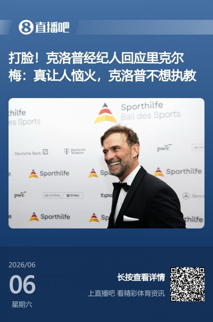 邝兆镭：我的偶像是亚马尔；下届世界杯？梦想肯定有但一步一步来